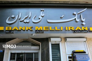  پرداخت روزانه ۳۳۲ وام ازدواج در سراسر کشور