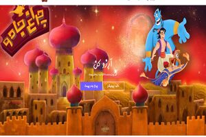 ترفندهای غیرمجاز با عنوان بازی برای خالی کردن جیب مردم