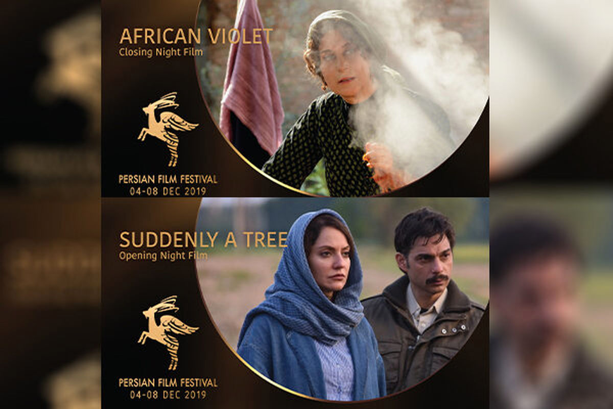 جشنواره فیلم های پارسی