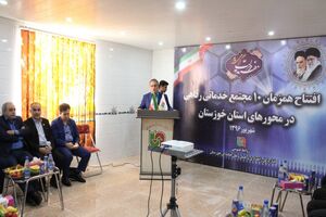 بهره برداری از 10 مجتمع خدمات رفاهی بین راهی در خوزستان