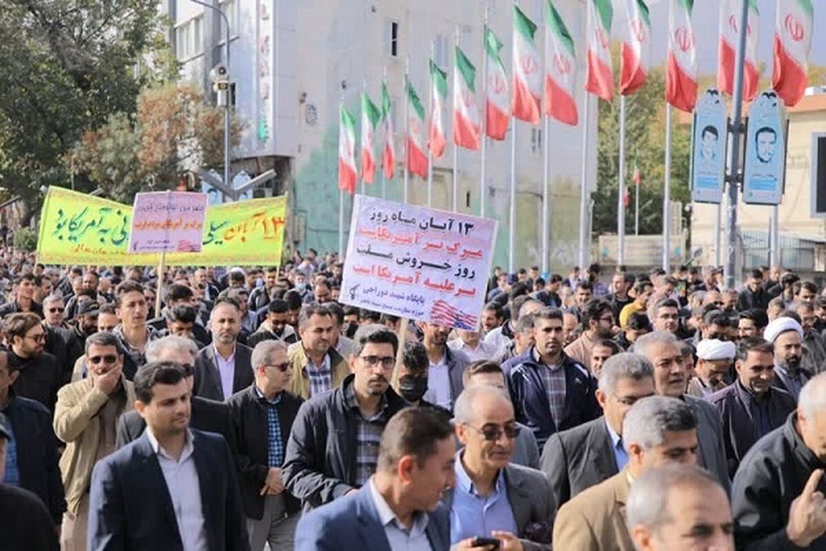 ۱۳ آبان در سنندج 