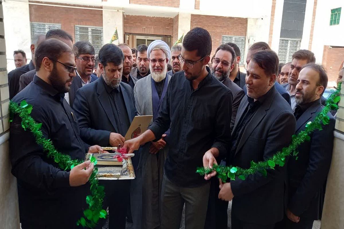 استانداری قم