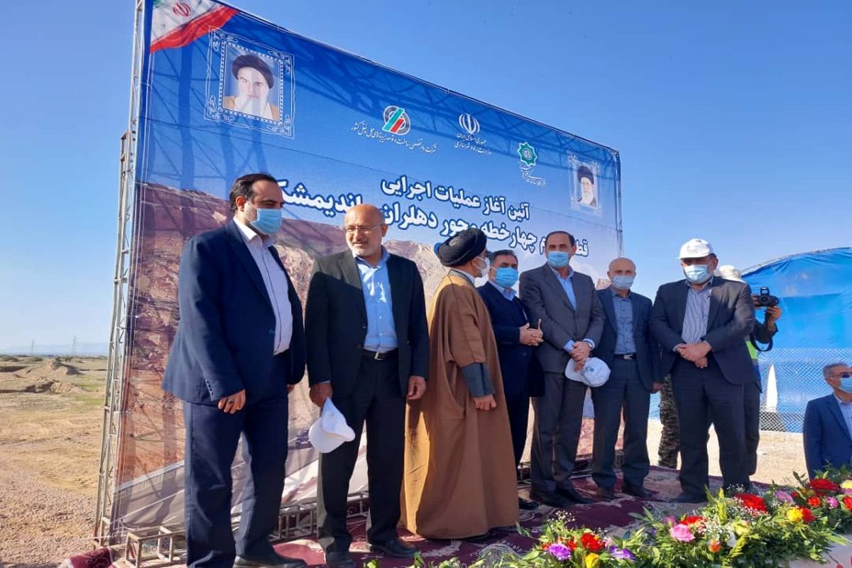 چهارخطه کردن مسیر دهلران_ اندیمشک