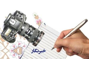 خبرنگاران امروز آخرین نسل از خبرنگاران واکمن به دست هستند/ ماله کشی تا افشاگری کار غیر حرفه ای کارگران رسانه ای است