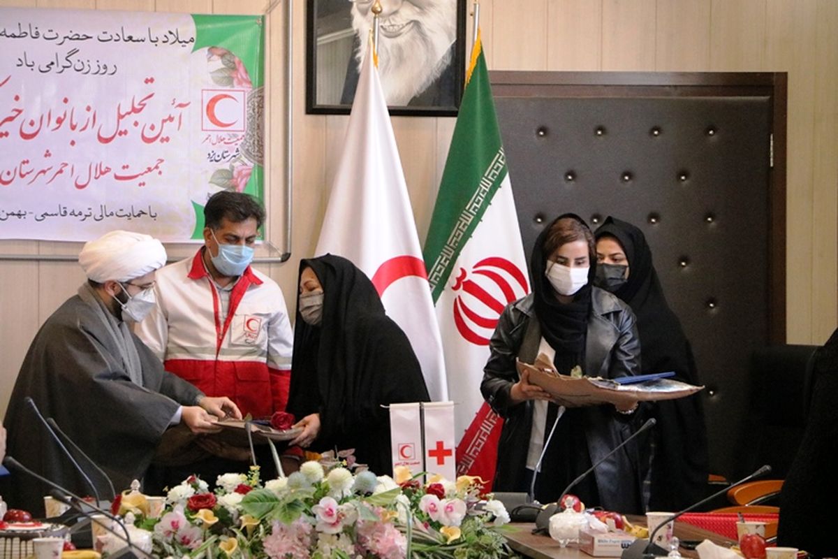 هلال احمر یزد