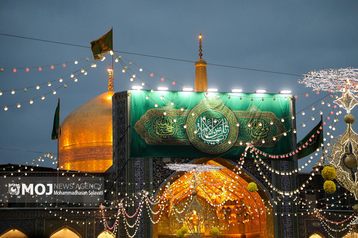 حرم امام رضا (ع)