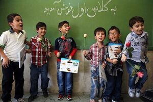 طرح پذیرش دانش‌آموزان در پنج سالگی قابلیت اجرا ندارد/زیرساخت آموزشی مناسب نیست