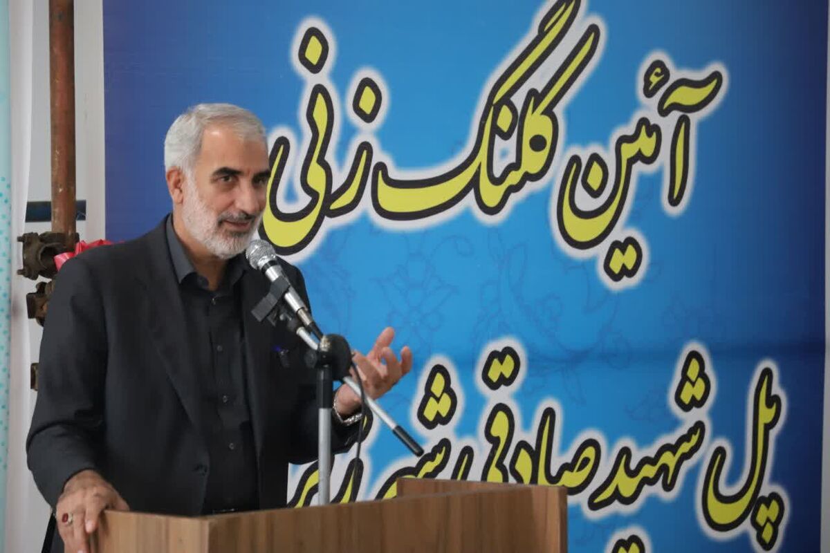 استاندار مازندران 