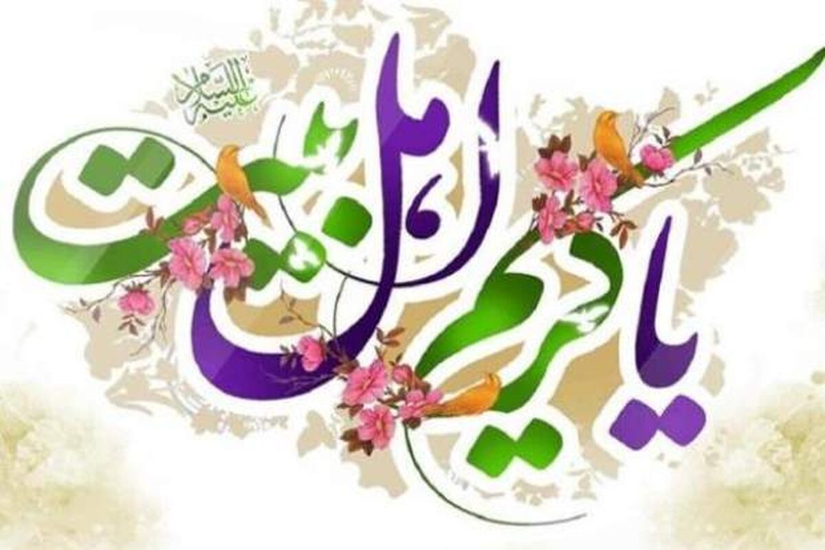 ولادت امام حسن مجتبی