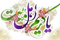 فرهنگسراهای تهران میزبان جشن «کریمانه» می‌شوند 