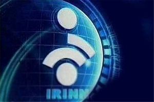 شبکه خبر ۲ رسما آغاز به کار کرد