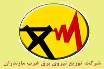 کاهش چشمگیر سرقت تجهیزات برق با حضور پر رنگ گشت های رضویون
