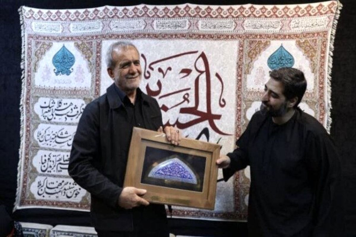 مسعود پزشکیان