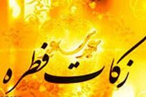 اجازه برخی از مراجع تقلید برای اختصاص فطریه به زندانیان غیرعمد