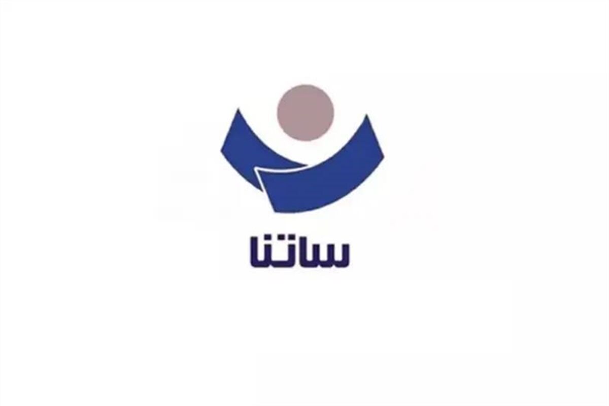 ساتنا