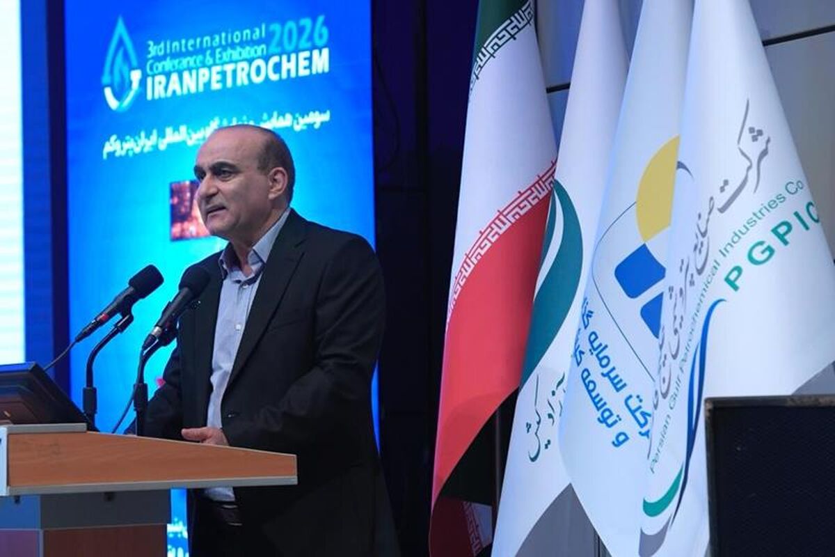 پتروشیمی خلیج فارس