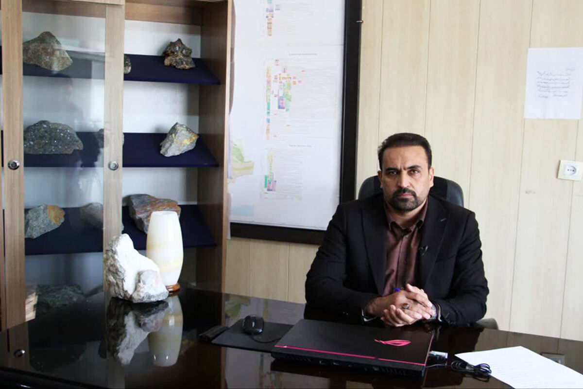 معادن کردستان