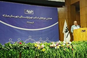 فولاد مبارکه امروز نقطه عطف تحقق سند چشم انداز توسعه صنعت فولاد کشور است