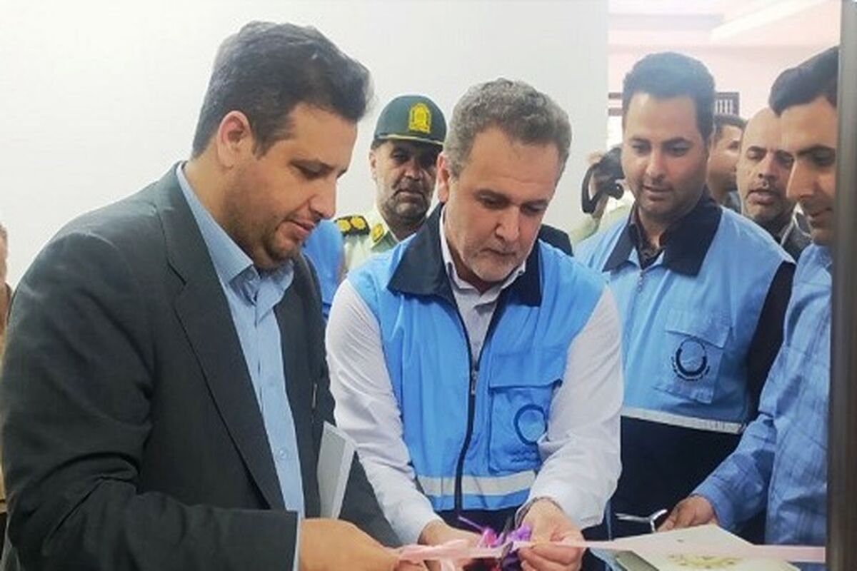 آبفا مازندران
