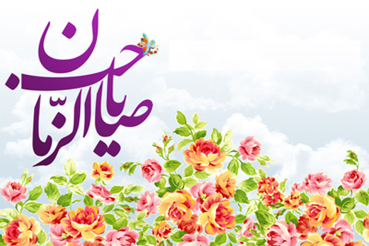 نیمه شعبان، میلاد با سعادت امام زمان (ع) 