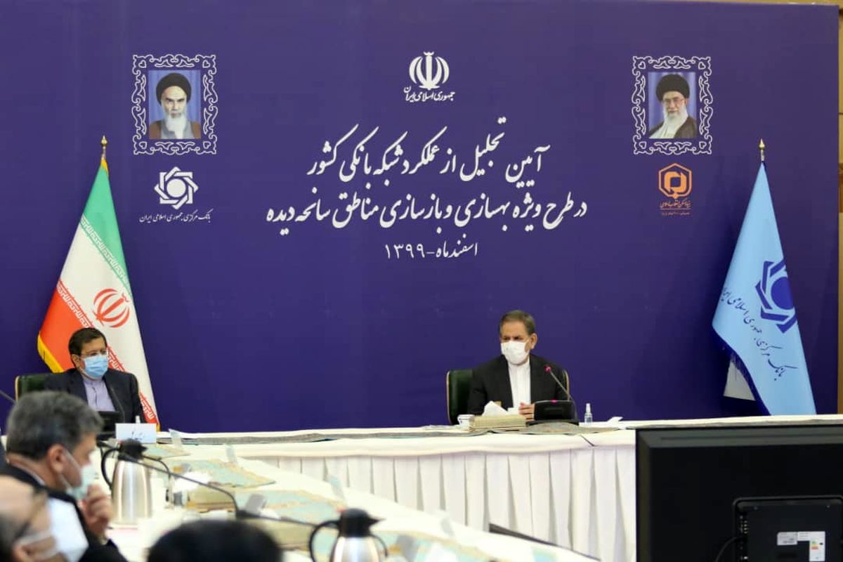 بانک ملی ایران