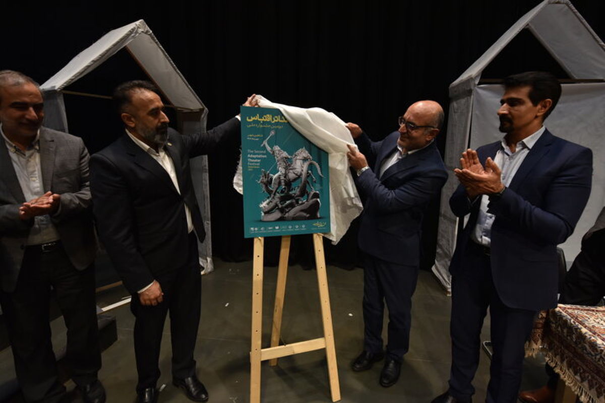 وزارت فرهنگ و ارشاد اسلامی