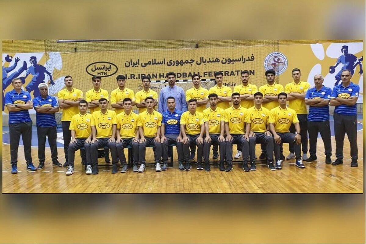 تیم ملی هندبال جوانان ایران