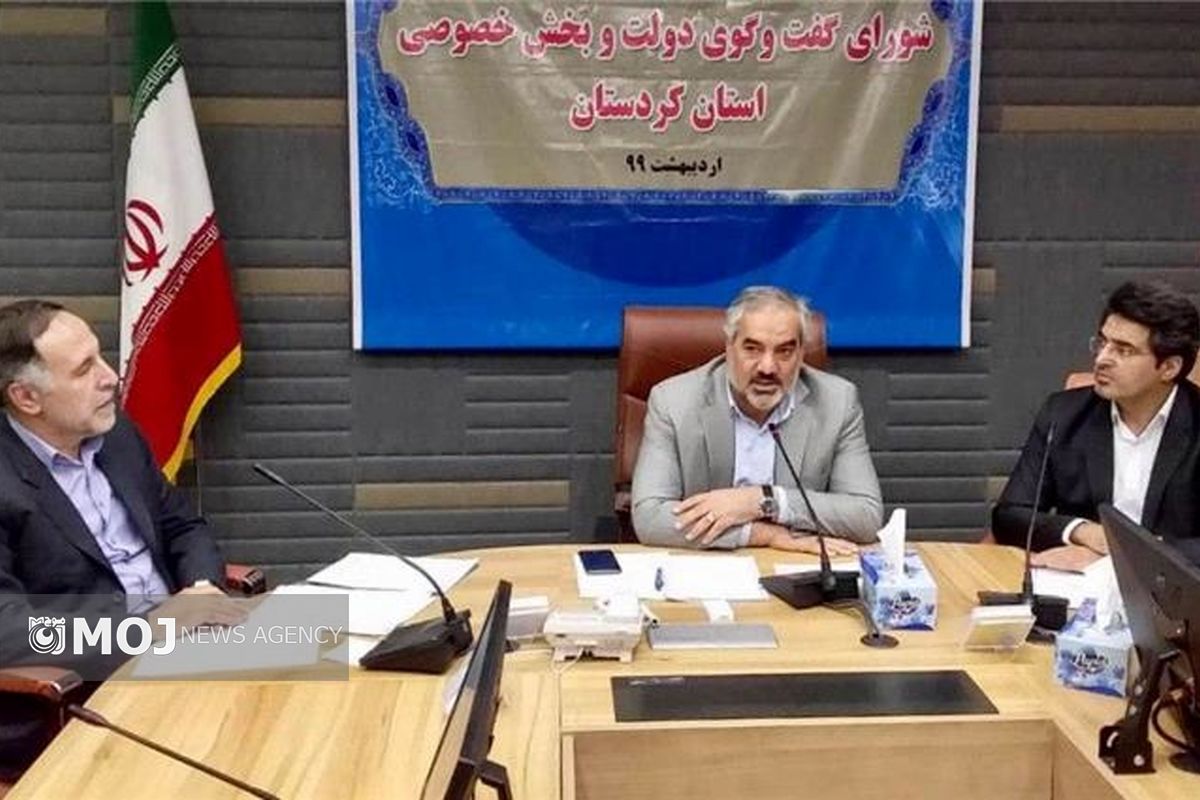 استاندار کردستان