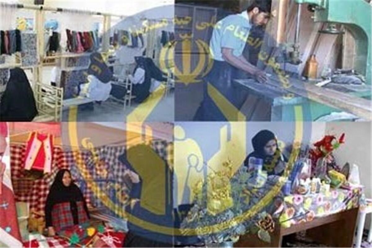 اصفهان- نمایشگاه مددجویان