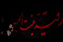 دانلود مداحی اربعین با نوای حسین طاهری