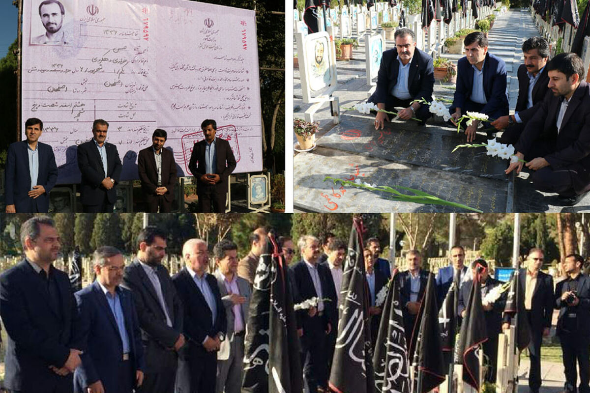 بانک ایران زمین
