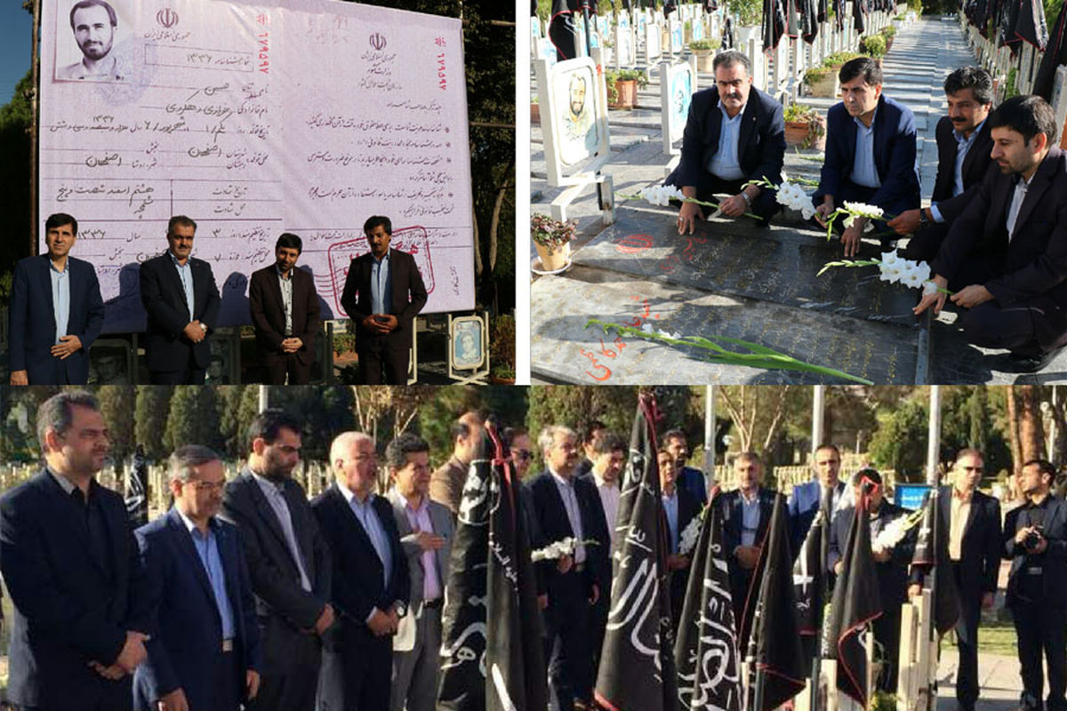 بانک ایران زمین