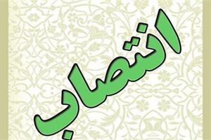 فرمانده جدید ناحیه مقاومت بسیج بروجرد معرفی شد