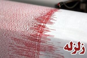 تنب بزرگ لرزید