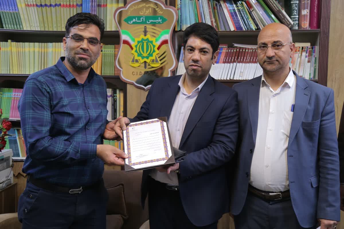 شرکت توزیع نیروی برق 
