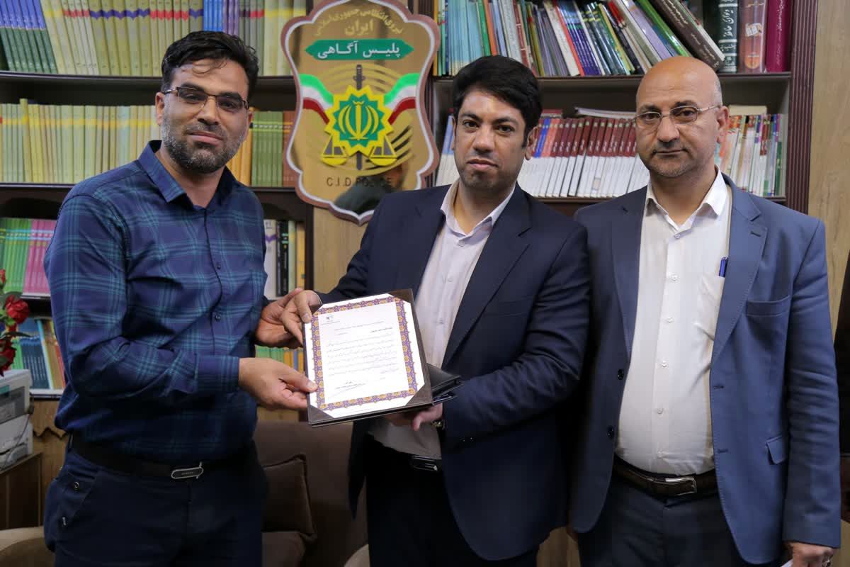 شرکت توزیع نیروی برق 