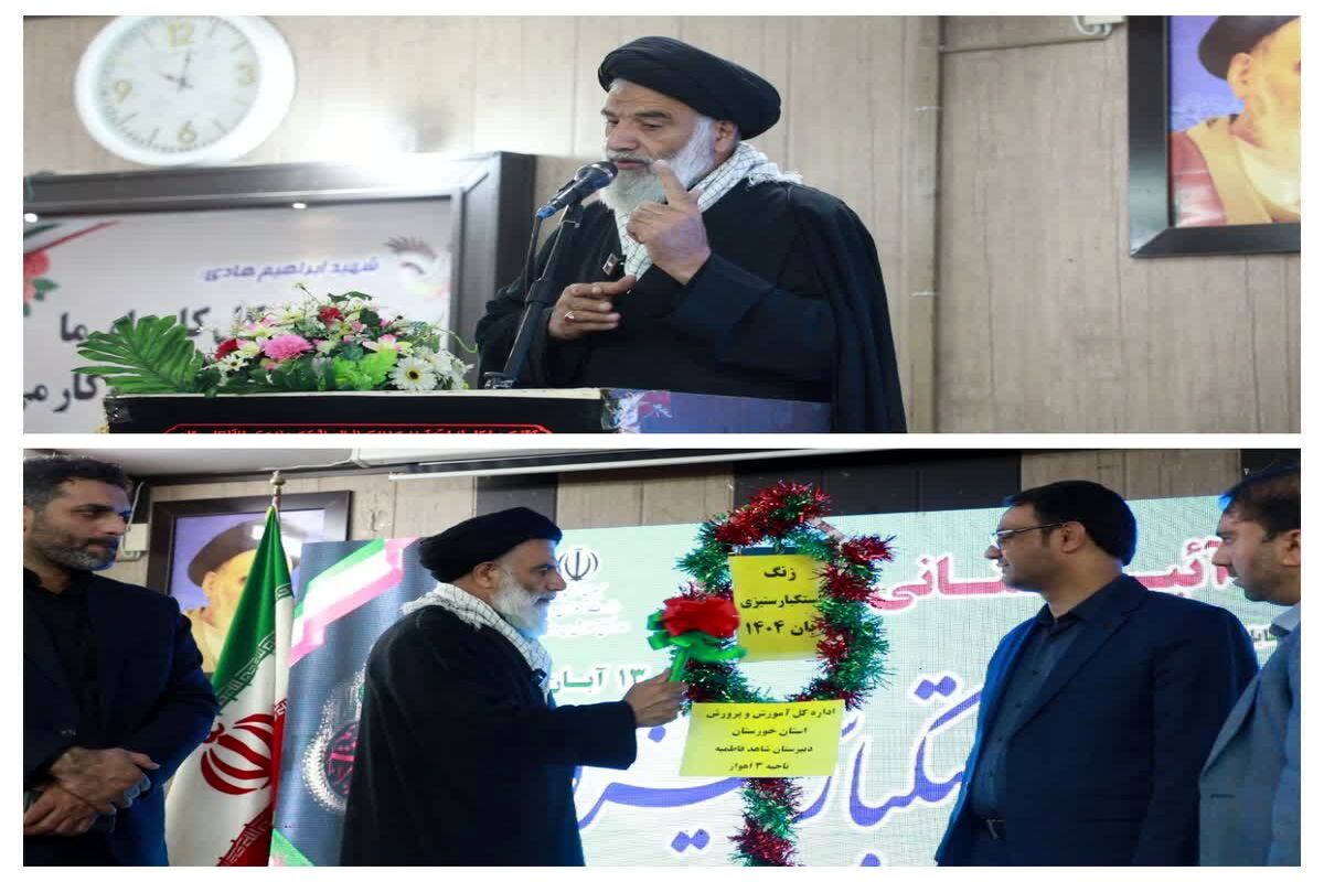 روز دانش آموز 