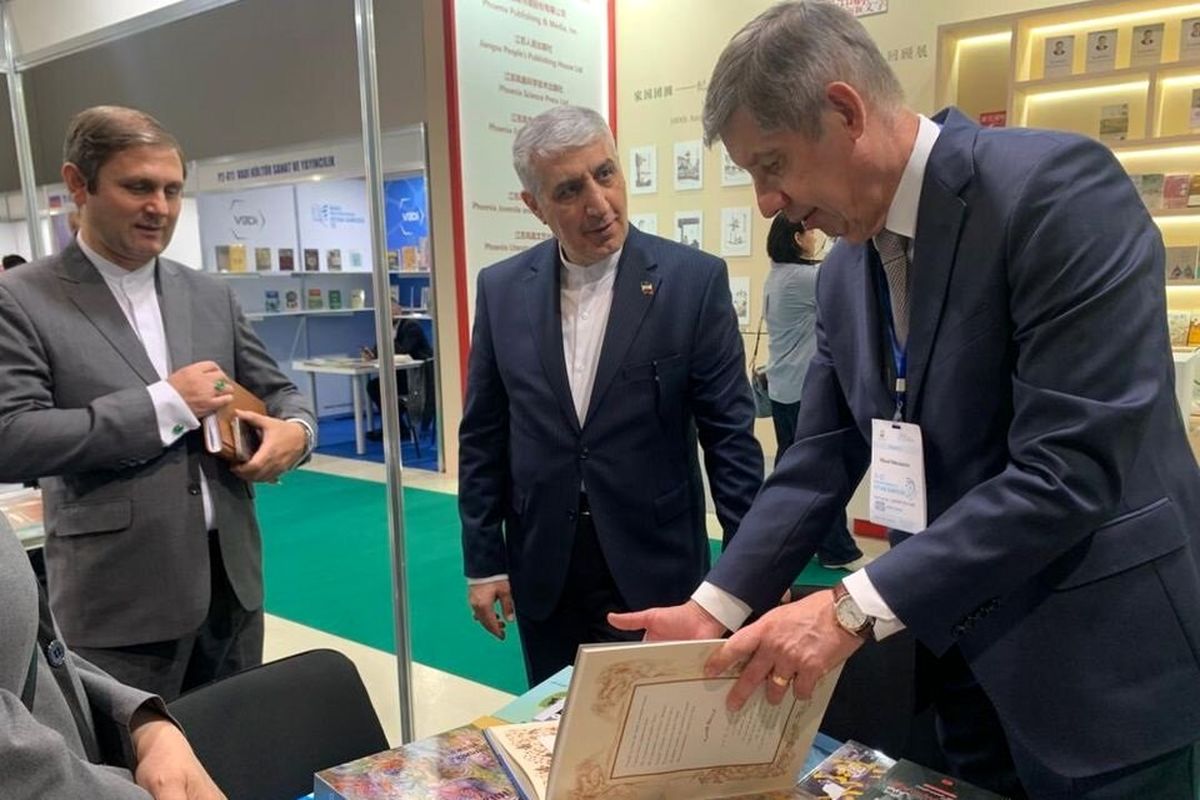 خانه کتاب و ادبیات ایران