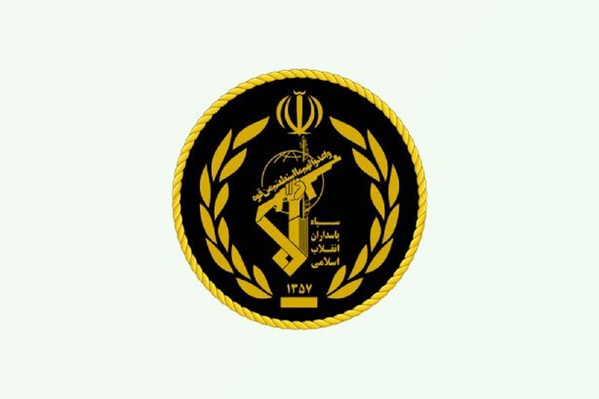 قرارگاه نیروی قدس سپاه