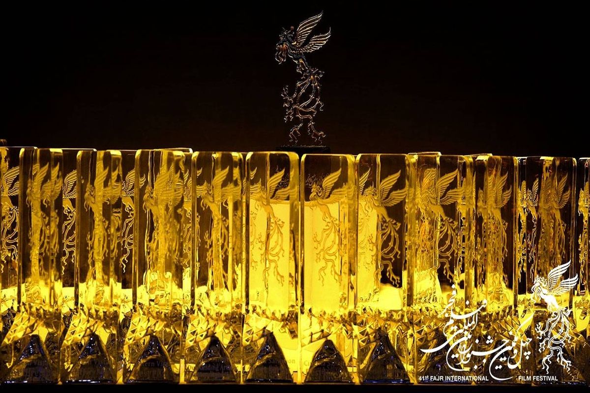 جشنواره فیلم فجر