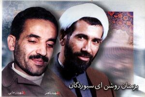 شهیدان رجایی و باهنر مظهر مدیریت انقلابی و مردمی هستند 