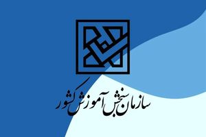 آمادگی کامل برای برگزاری آزمون‌های کارشناسی ارشد و دکتری وجود دارد