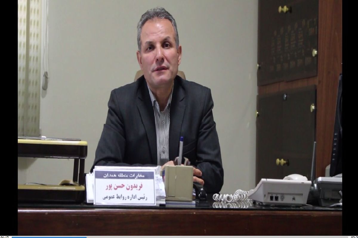 معرفی سامانه های مخابرات