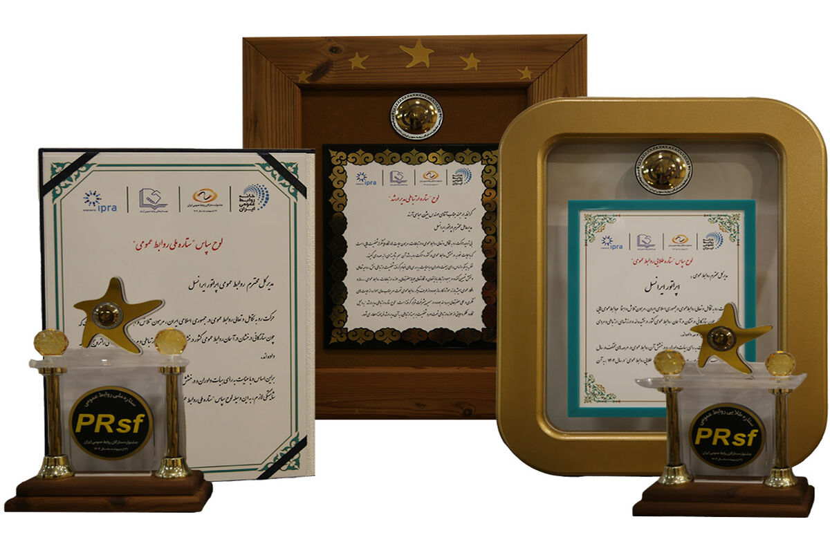 ایرانسل
