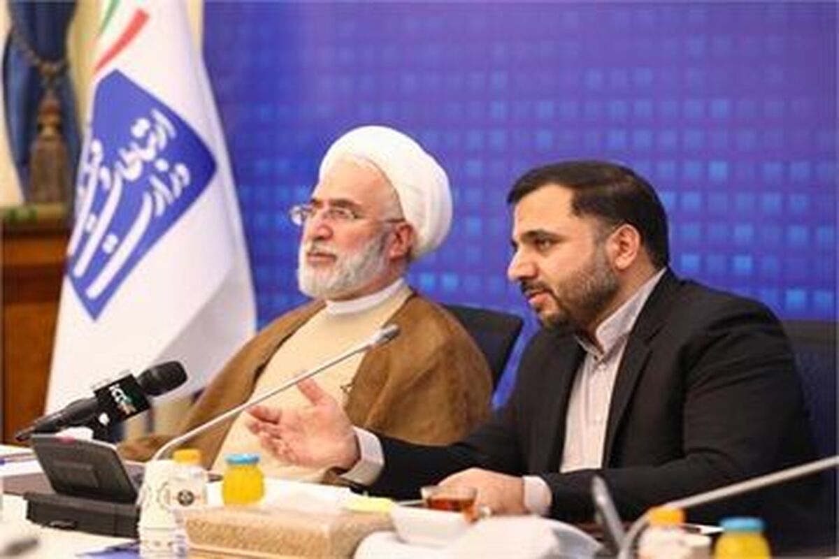 وزیر ارتباطات
