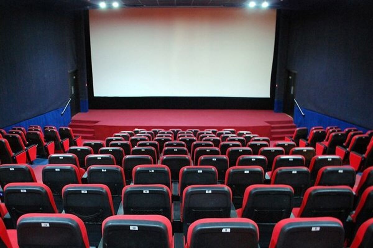 سینما 