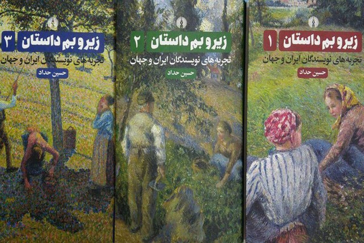 جلد کتاب