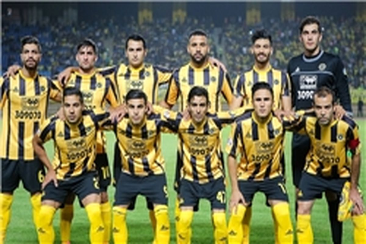 سپاهان