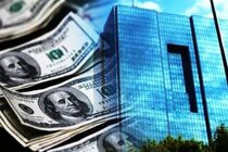 قیمت دلار دولتی 31 شهریور 98/ نرخ 47 ارز عمده اعلام شد