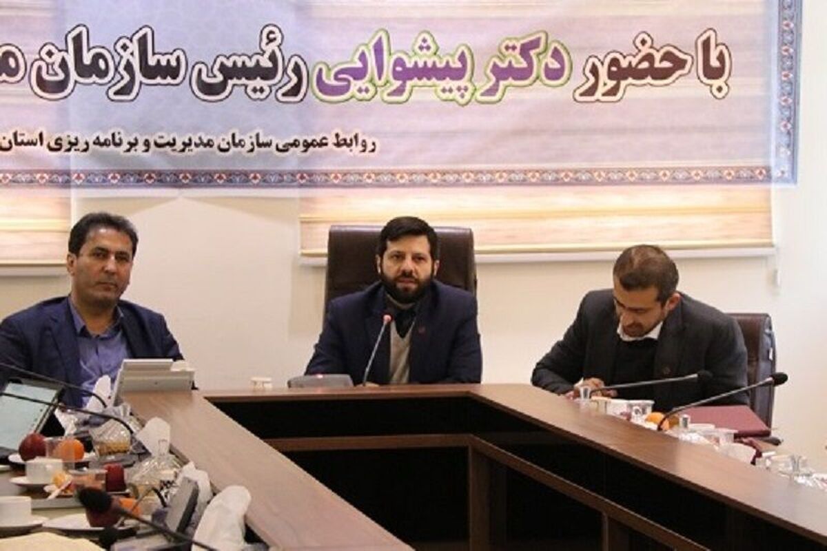 پیشوایی